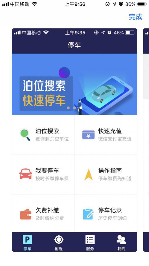 5caa01e94e338.png 圖片1.png